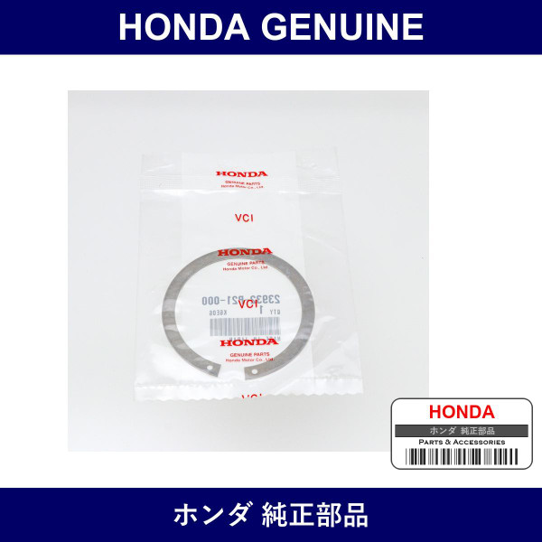 Genuine Honda Sim - Part No. 23932-P21-000 (23932P21000)