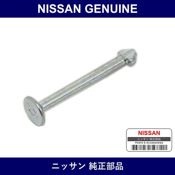 Genuine Nissan Pin Rear Shoe - Part No. 44081-M4901 (44081M4901)