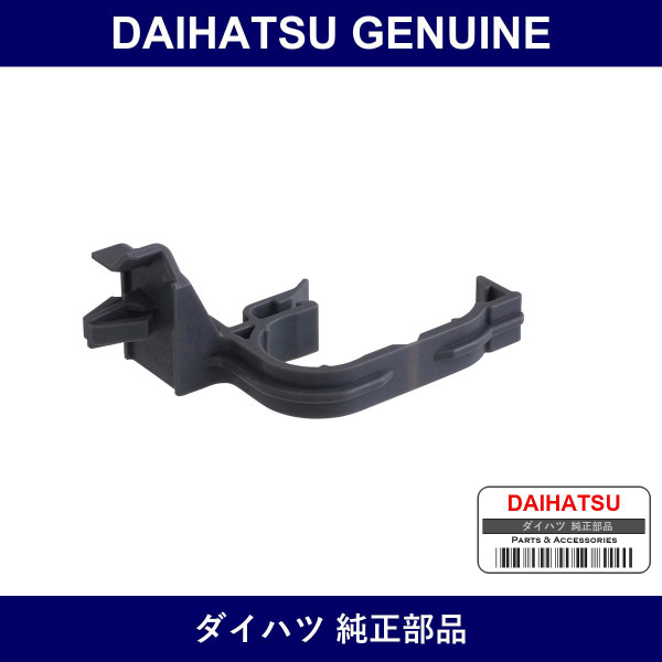 Genuine Daihatsu Heater Clamp - Multiple Part Numbers [Set 87124]