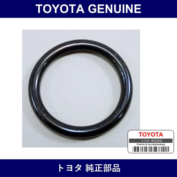 Genuine Toyota Distributor O-Ring - Multiple Part Numbers [Set 90099]