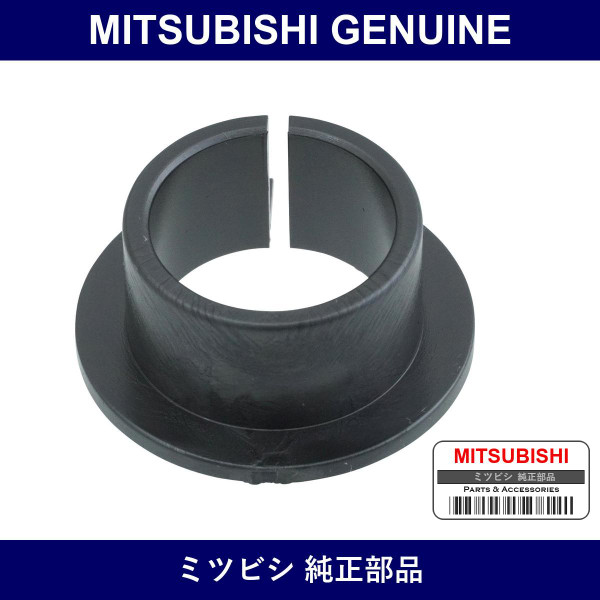 Genuine Mitsubishi Bshg Pedal - Multiple Part Numbers [Set MB00368]