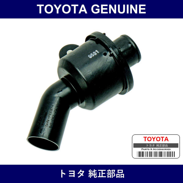 Genuine Toyota Creator Intake - Part No. 17898-31010 (1789831010)