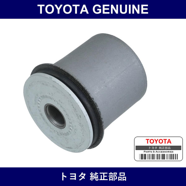 Genuine Toyota Bush Upr Arm - Multiple Part Numbers [Set 48632]