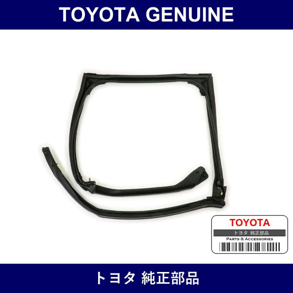 Genuine Toyota Removable Roof Weather Strip Right - Part No. 63627-17010 (6362717010)