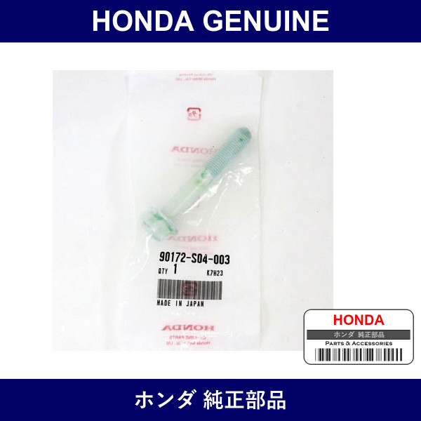 Genuine Honda Bolt - Multiple Part Numbers [Set 90172]