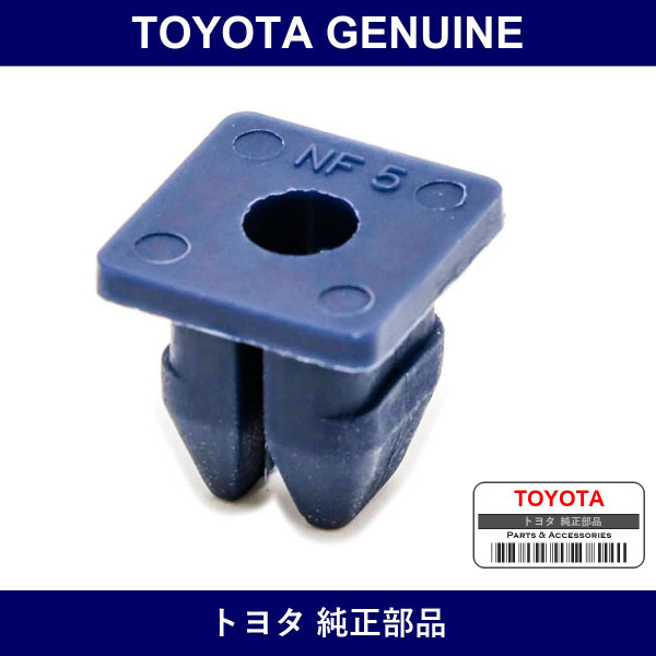 Genuine Toyota Headlamp Grommet - Part No. 90189-05050 (9018905050)