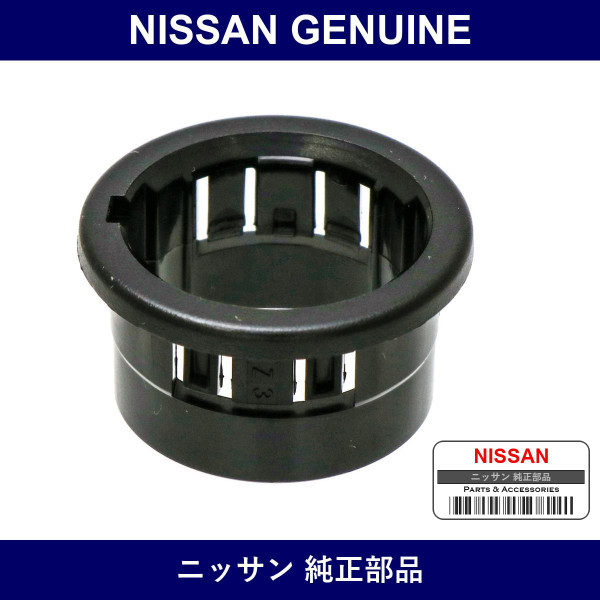 Genuine Nissan Cigarette Escutcheon - Part No. 25339-89989 (2533989989)
