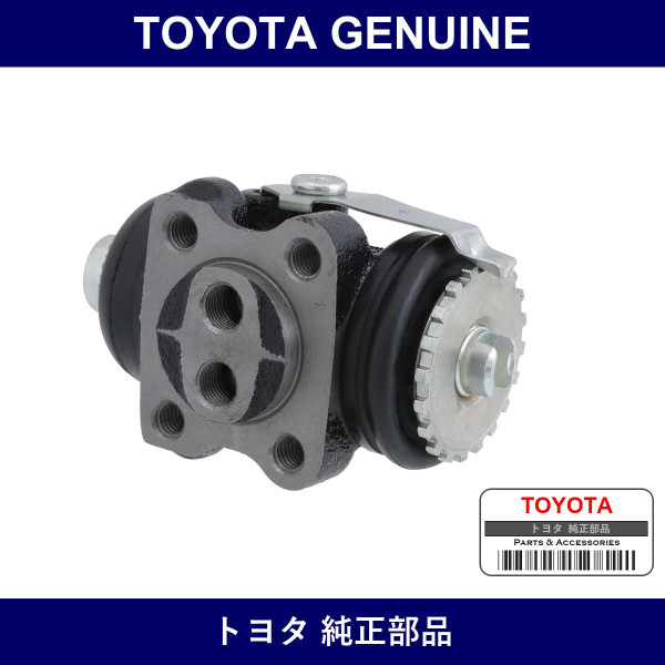 Genuine Toyota R Wheel Cylinder Assy - Multiple Part Numbers [Set 47560]