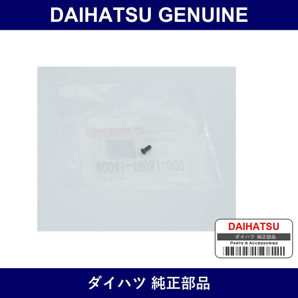 Genuine Daihatsu Scryu - Multiple Part Numbers [Set 90041]