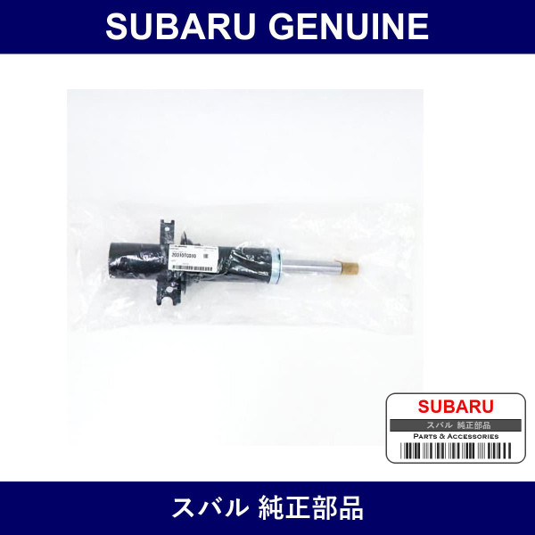 Genuine Subaru Front Shock - Multiple Part Numbers [Set 20310]