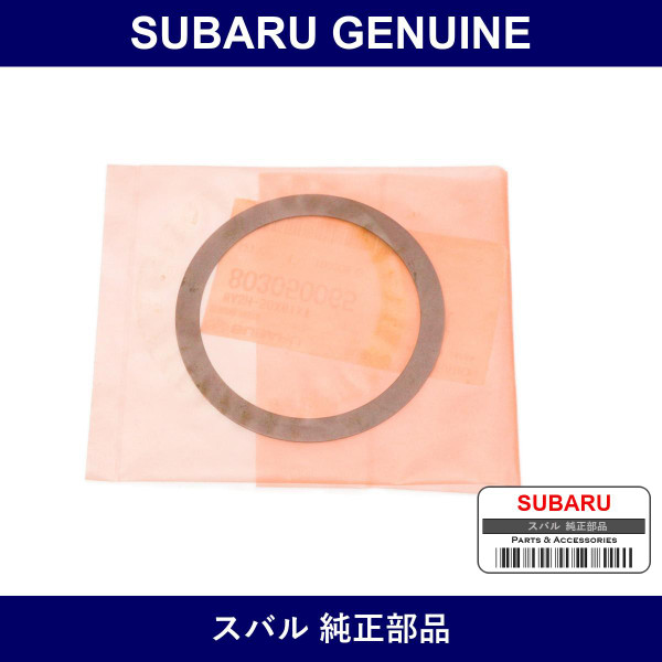 Genuine Subaru Washiya - Multiple Part Numbers [Set 80305]