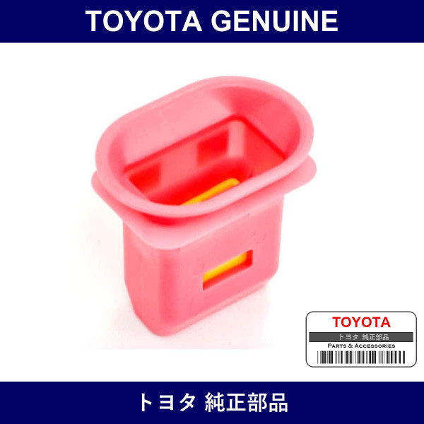 Genuine Toyota Seat Cushion Hook - Multiple Part Numbers [Set 72693]