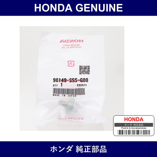 Genuine Honda Bolt Bumper - Part No. 90149-S5S-G00 (90149S5SG00)