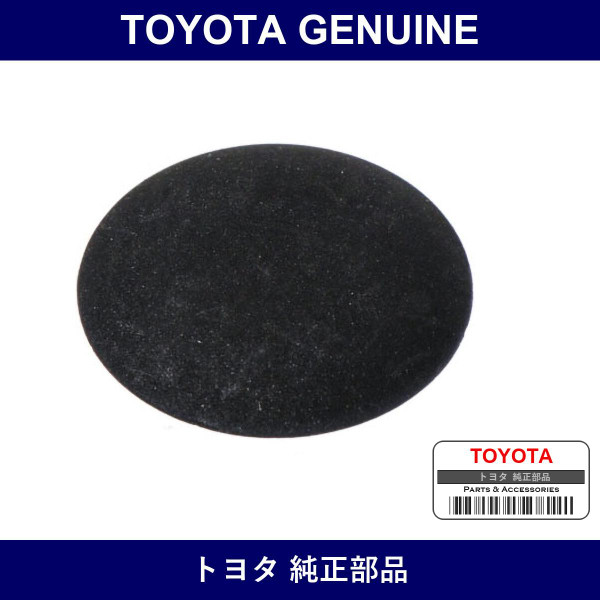 Genuine Toyota Door Trim Board Clip - Part No. 90950-01800-C0 (9095001800C0)