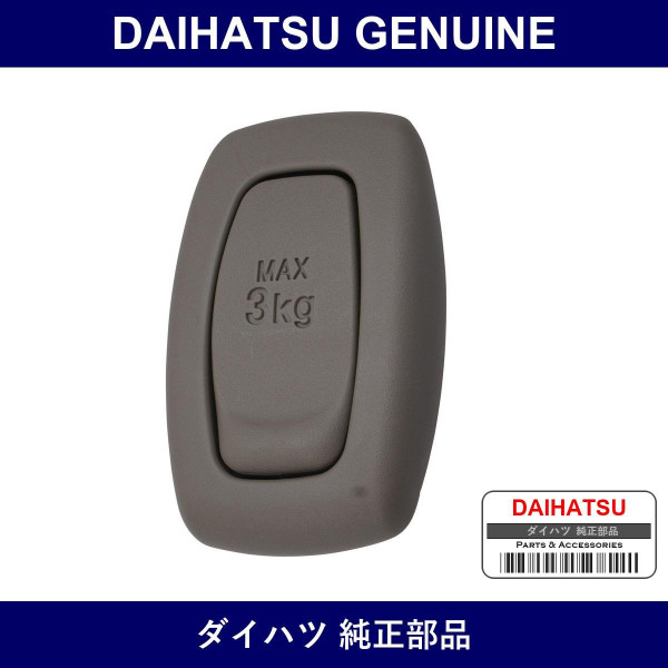 Genuine Daihatsu Front Seat Back Hook - Multiple Part Numbers [Set 71759]