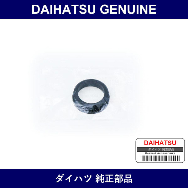 Genuine Daihatsu Grommet - Part No. 85373-97202 (8537397202)