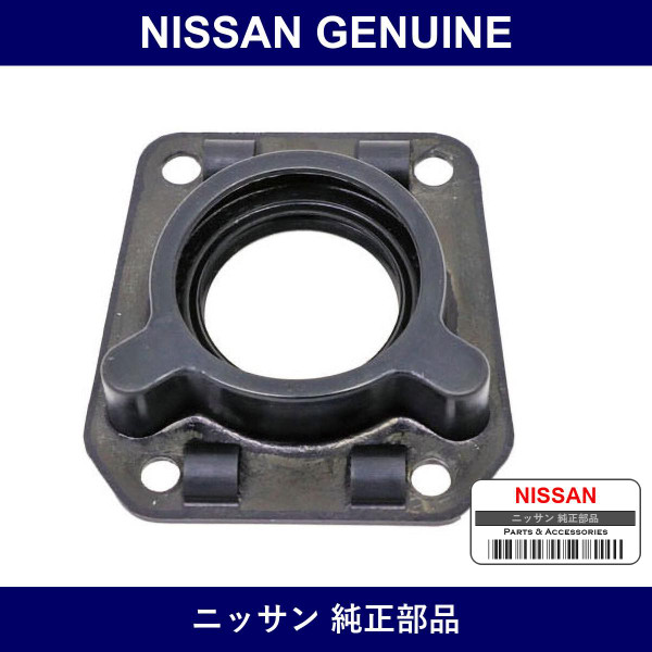 Genuine Nissan Washer Lock - Multiple Part Numbers [Set 43234]