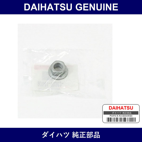 Genuine Daihatsu Steering Knuckle Nut Right - Part No. 90041-70362 (9004170362)