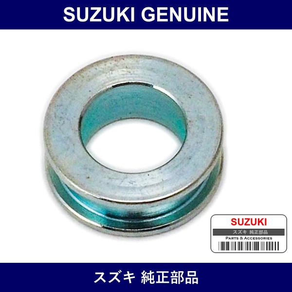 Genuine Suzuki Support Dust Boots - Part No. 55196-80002 (5519680002)