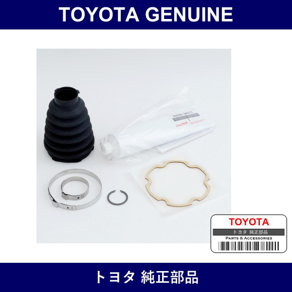 Genuine Toyota Rear Drive Shaft Inboard Joint Boot Kit Rh - Multiple Part Numbers [Set 04439-B]