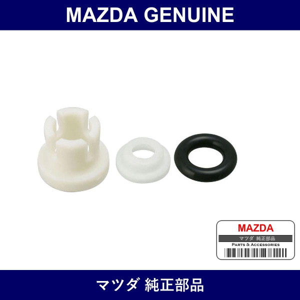 Genuine Mazda Ring Fuel Pump O - Part No. BP02-13-ZE5 (BP0213ZE5)