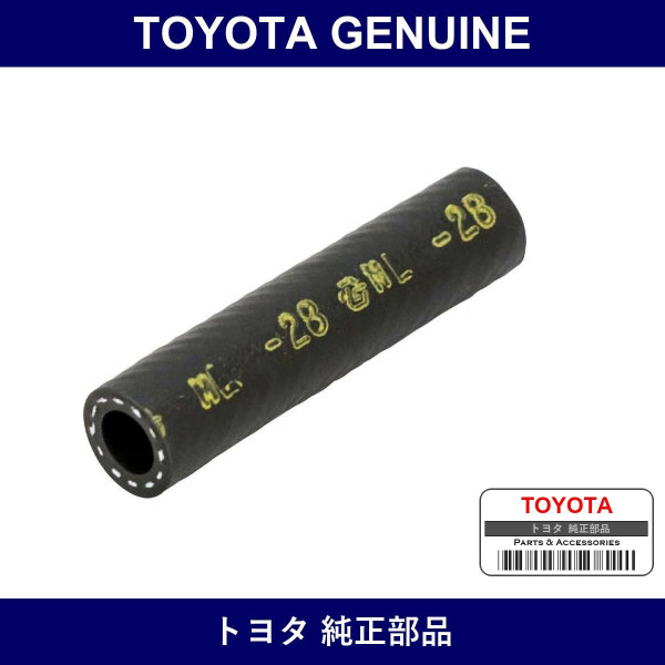 Genuine Toyota Hose - Part No. 23239-74010 (2323974010)