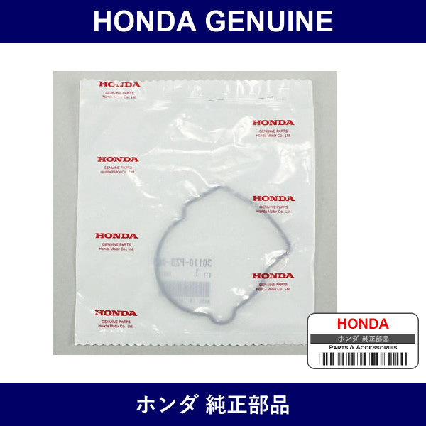 Genuine Honda Packing - Part No. 30110-PZ3-006 (30110PZ3006)