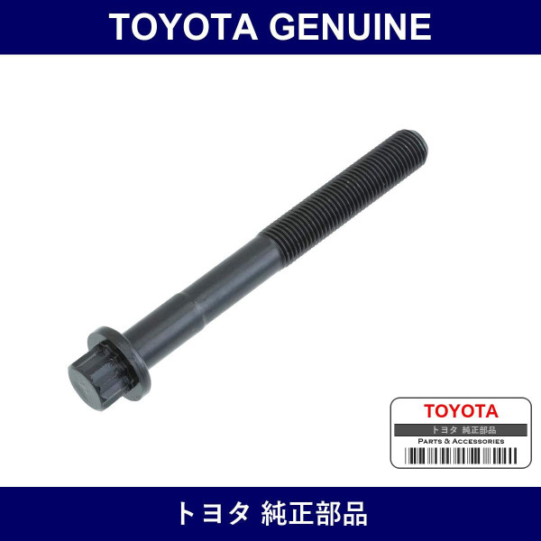 Genuine Toyota Cylinder Head Set Bolt - Multiple Part Numbers [Set 90910-B]