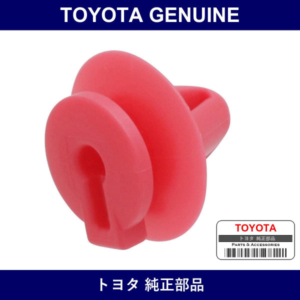 Genuine Toyota Center Pillar Garnish Clip - Part No. 90467-11111 (9046711111)
