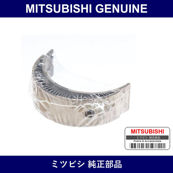 Genuine Mitsubishi Bearing Cra - Multiple Part Numbers [Set 1052]
