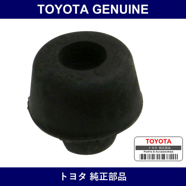 Genuine Toyota Rear Door Cushion Right - Part No. 90541-09063 (9054109063)