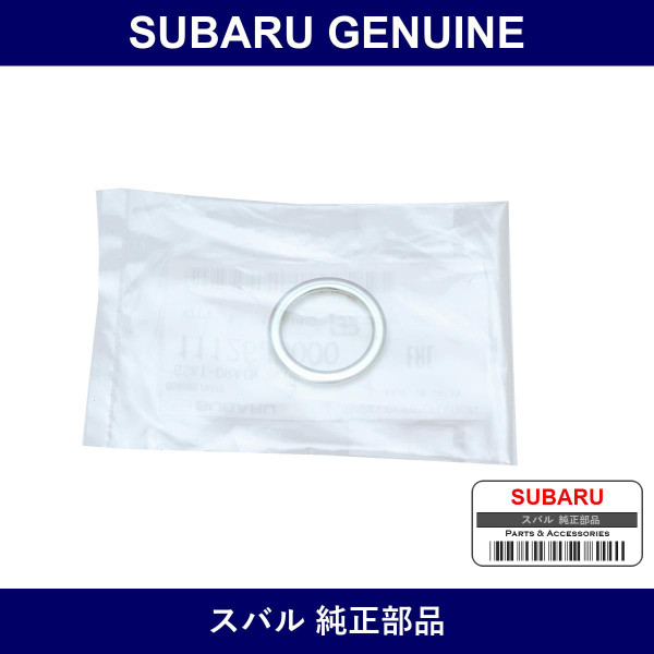 Genuine Subaru Gasket Drain Plug - Multiple Part Numbers [Set 11126]