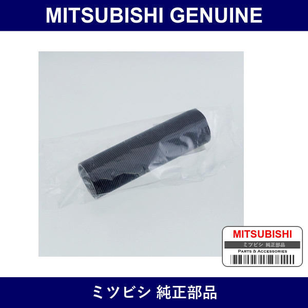 Genuine Mitsubishi Heat Duct - Part No. MD025528 (MD02-5528)
