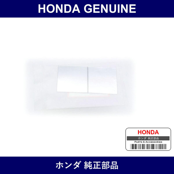 Genuine Honda Plaster Wire Harness - Multiple Part Numbers [Set 91902]