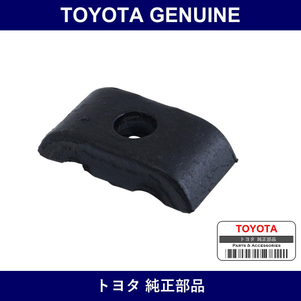 Genuine Toyota Clamp Injectio - Multiple Part Numbers [Set 23741]