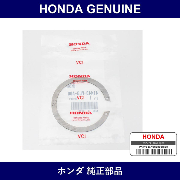 Genuine Honda Sim C 72Mm - Part No. 41443-PL3-A00 (41443PL3A00)