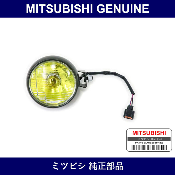 Genuine Mitsubishi Lamp Fog Fr - Part No. MR300636 (MR30-0636)