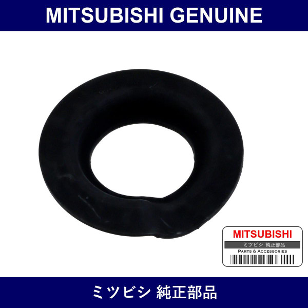 Genuine Mitsubishi Pad Rr Susp - Multiple Part Numbers [Set MR418]