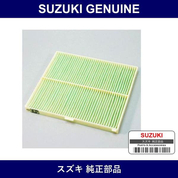 Genuine Suzuki Filter Air - Multiple Part Numbers [Set 95861]