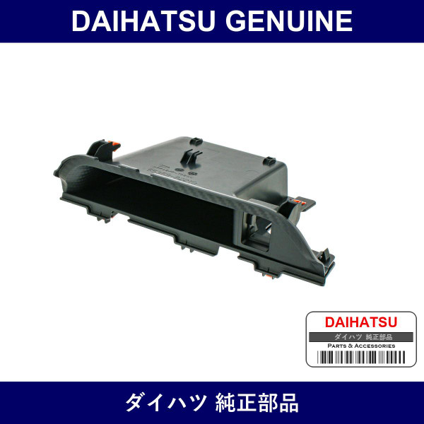 Genuine Daihatsu Instrument Panel Box Ctr - Multiple Part Numbers [Set 55359]