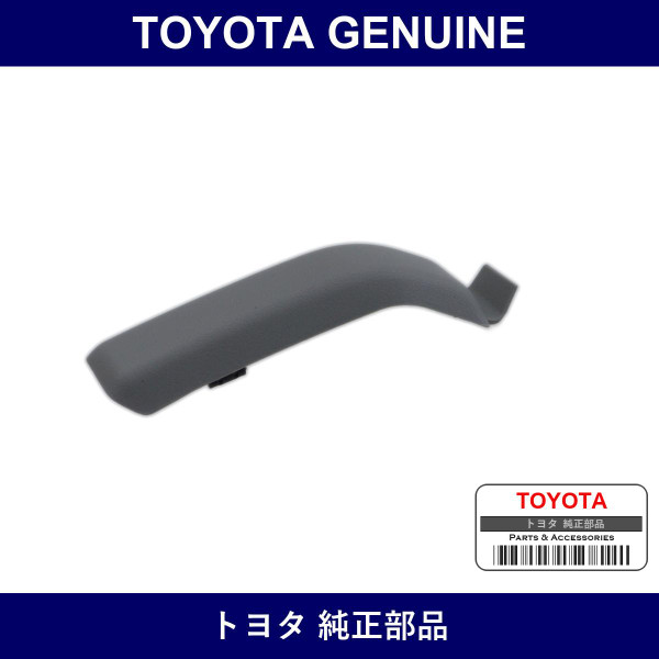 Genuine Toyota Rear Pillar Garnish Upr Lh - Multiple Part Numbers [Set 62472]