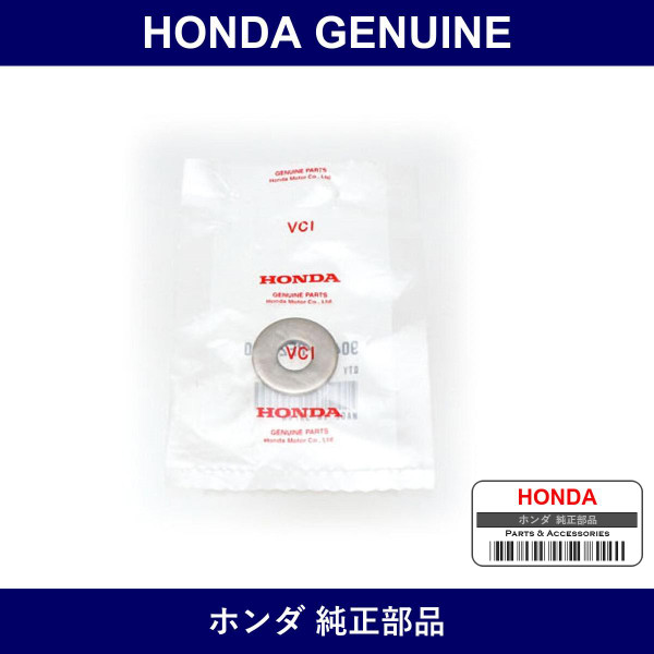Genuine Honda Washer - Multiple Part Numbers [Set 90451]