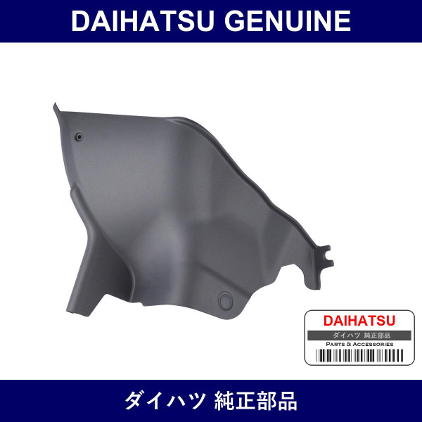 Genuine Daihatsu Cowl Side Trim Board Rh - Multiple Part Numbers [Set 62111]