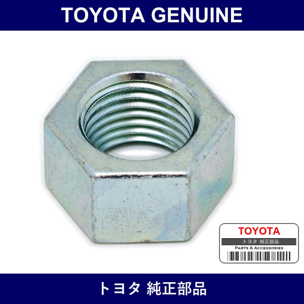 Genuine Toyota Tie Rod End Boots Nt - Multiple Part Numbers [Set 90170]