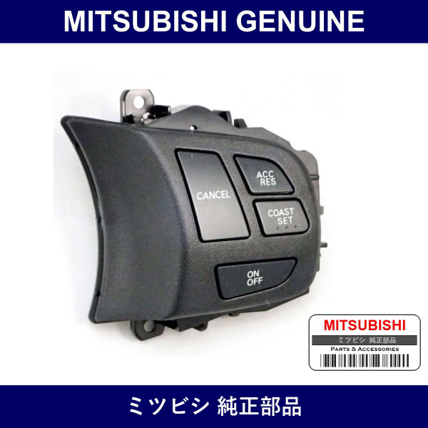 Genuine Mitsubishi Switch Crui - Multiple Part Numbers [Set 8602A]