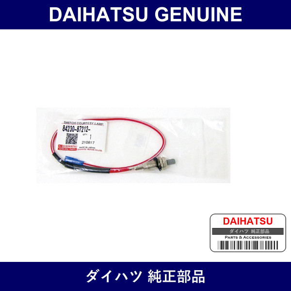 Genuine Daihatsu Switch Assembly Courtesy Lamp Back Door Panel - Part No. 84230-87212 (8423087212)