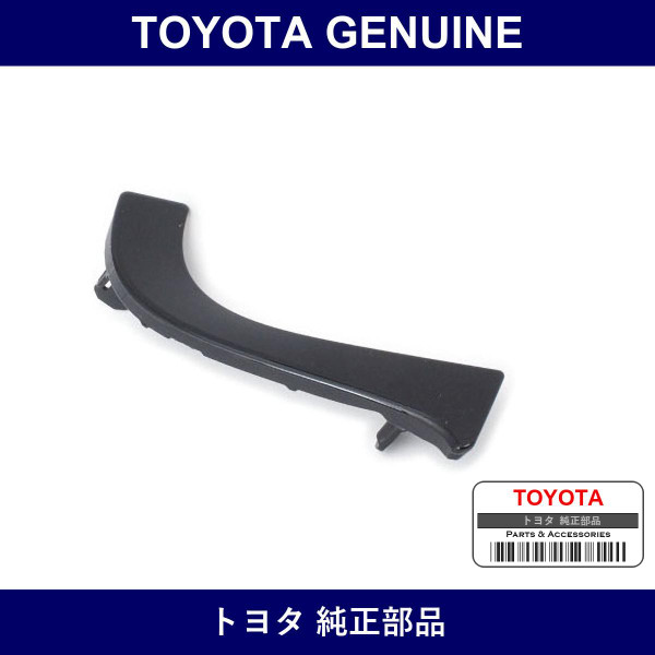 Genuine Toyota Front Bumper Extension Lh - Multiple Part Numbers [Set 52113]