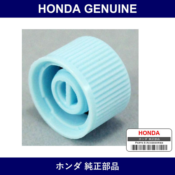 Genuine Honda Cap - Multiple Part Numbers [Set 80866]
