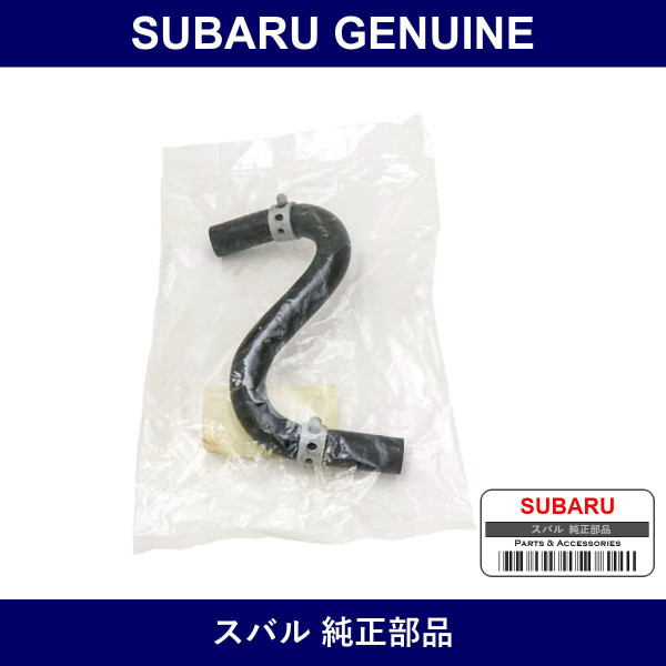 Genuine Subaru Hose Return - Multiple Part Numbers [Set 34611]