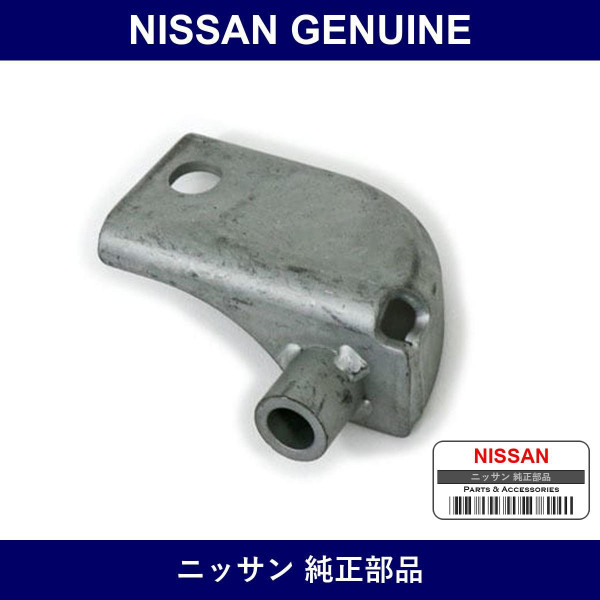 Genuine Nissan Gusset Converter - Multiple Part Numbers [Set 20817]